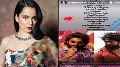 ಅಲ್ಲು, ಯಶ್‌ ಫೋಟೋ ಶೇರ್‌ ಮಾಡಿ Bollywoodನಿಂದ ದೂರವಿರಿ  ಎಂದ ಕಂಗನಾ!