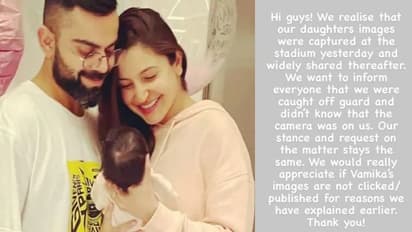 எங்க மகளை ஃபோட்டோ எடுக்காமல்/பகிராமல் இருந்தால் மகிழ்வோம்..! அனுஷ்கா சர்மா வேண்டுகோள்