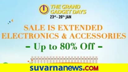 Flipkart Grand Gadget Days Sale: ಸ್ಮಾರ್ಟ್‌ವಾಚ್, ಇಯರ್‌ಫೋನ್‌, ಕ್ಯಾಮೆರಾಗಳ ಮೇಲೆ 80%ವರೆಗೆ ರಿಯಾಯಿತಿ!