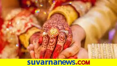 Astrology Tips : ಮದುವೆಯಾಗ್ತಿಲ್ವ? ಕಂಕಣ ಭಾಗ್ಯ ಕೂಡಿ ಬರಲು ಮಾಡಿ ಈ ಕೆಲಸ