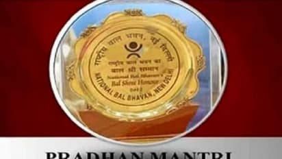 PMR Bal Puraskar winners: 2019లో ఈ అవార్డులో ఏం మార్పులు వచ్చాయి, ఇప్పుడు పిల్లలకు ఎలాంటి గౌరవం లభిస్తుంది?