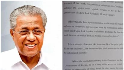 Lokayukta: ഭേദഗതി നീക്കം മന്ത്രിസഭ അംഗീകരിച്ചത് ചർച്ചയില്ലാതെ;നിർണായകമാവുക ഗവർണറുടെ തീരുമാനം