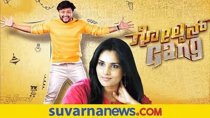 Golden Gang:  ಗಣಿ ಜೊತೆ ಮಾತನಾಡೋಕೆ ಮೋಹಕ ತಾರೆ ರಮ್ಯಾ ಬರ್ತಿದ್ದಾರೆ?