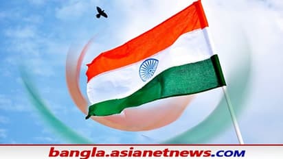 Republic Day 2022: কেন ২৬ জানুয়ারি পালিত হয় প্রজাতন্ত্র দিবস, রইল নেপথ্যের কাহিনি, জেনে নিন দিনটির গুরুত্ব