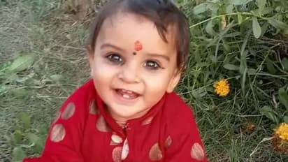 रौंगटे खड़े करने वाली घटना:डेढ़ साल की बच्ची पानी में डूबी, तड़पती रही, तभी चमत्कार से चंद सेकेंड में बची जान