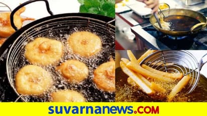Kitchen Hacks: ಕರಿದ ಎಣ್ಣೆಯನ್ನು ಈ ರೀತಿ ಕ್ಲೀನ್ ಮಾಡಿದ್ರೆ ಮತ್ತೆ ಬಳಸ್ಬೋದು