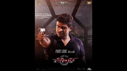 Puneeth movie release :சோலோவாக கெத்து காட்டும் புனித் ராஜ்குமார்..ஒருவாரத்துக்கு லீவ் விட்ட கன்னட திரை உலகம்..