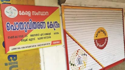 Ration Shops Kerala : റേഷൻ കടകൾ വ്യാഴാഴ്ച മുതൽ സാധാരണ നിലയിലേക്ക്