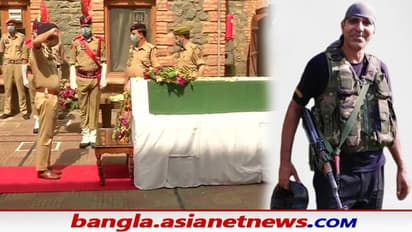 Republic Day 2022 : জঙ্গি দমনে মৃত্যুবরণ করেছিলেন হাসিমুখে, মরণোত্তর অশোক চক্র পাচ্ছেন এই বীর পুলিশ কর্মী