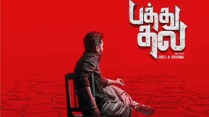 Pathu Thala : சிம்பு கேங்ஸ்டராக நடிக்கும் ‘பத்து தல’ படத்தின் அதிகாரப்பூர்வ ரிலீஸ் தேதி அறிவிப்பு