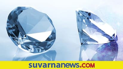 Diamond Astrology: ಕೊಳ್ಳುವ ಮೊದಲು ನಿಮಗೆ ವಜ್ರ ಆಗಿ ಬರುತ್ತದೆಯೇ ಇಲ್ಲವೇ ತಿಳಿಯಿರಿ..
