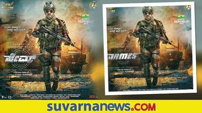 James Poster Release: ಆರ್ಮಿ ಆಫೀಸರ್ ಲುಕ್‌ನಲ್ಲಿ ಮಿಂಚಿದ ಪುನೀತ್​ ರಾಜ್​ಕುಮಾರ್