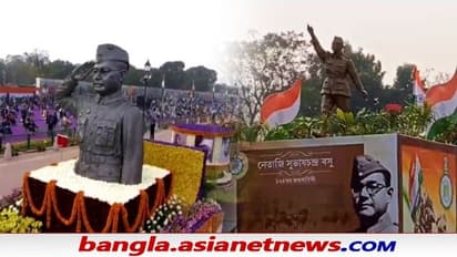 Netaji Tableau: রাজপথে সিপিডব্লুর নেতাজি ট্যাবলো, রেডরোডে রাজ্যের - কোনটি বেশি ভাল, দেখুন