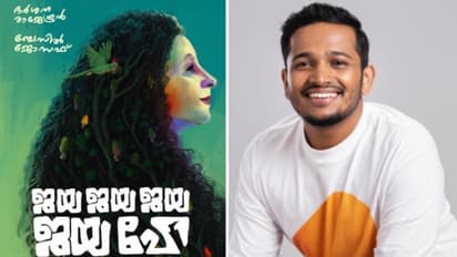 Jaya Jaya Jaya Jaya Hey : 'ജയ ജയ ജയ ജയ ഹേ'യുമായി ബേസില് ജോസഫ്, നായികയായി ദര്ശന രാജേന്ദ്രൻ