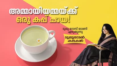 Humour: ഒരു പ്രേമം നൈസായി പൊട്ടിച്ച വിധം!