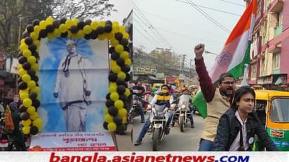 Republic Day: 'বাঙালি বিপ্লবীদের প্রাপ্য সম্মান চাই', নেতাজি ট্যাবলো নিয়ে শোভাযাত্রা বাংলা পক্ষ-র