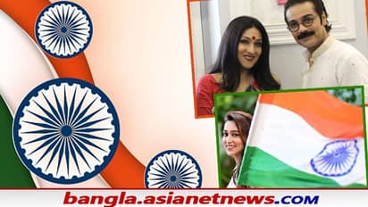 Republic Day 2022: প্রসেনজিৎ থেকে জিৎ, প্রজাতন্ত্র দিবসের শুভেচ্ছাবার্তায় টলিউড সেলেবমহল