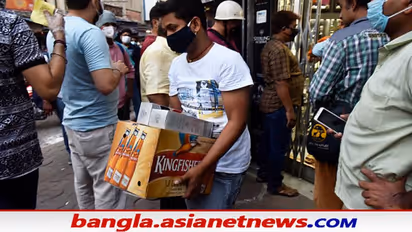 মাত্র ১০ মিনিটেই 'দুয়ারে মদ', মদের হোমডেলিভারি অ্যাপ চালু হচ্ছে খুব তাড়াতাড়ি