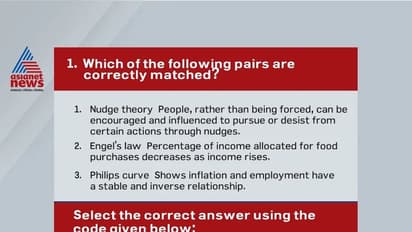 സിവില് സര്വ്വീസ് പരീക്ഷ; എന്താണ് നീല ആധാര് ?