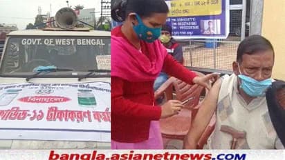 Republic Day 2022: 'ভ্যাকসিনেশন অন হইল', প্রজাতন্ত্র দিবসে ১ হাজার টিকাকরণের লক্ষ্য়ে পুরুলিয়া