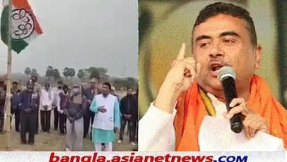 'জাতীয় পতাকার বদলে উঠল তৃণমূলের পতাকা, জাতীয় সঙ্গীতকেও অপমান', ভিডিও শেয়ার করে অভিযোগ শুভেন্দুর