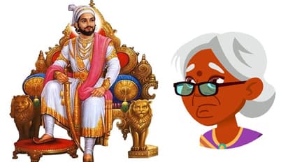 Life Management: जब एक बुढ़िया ने शिवाजी महाराज को कहा मूर्ख, शिवाजी ने कारण पूछा तो बताई उनकी ये गलती