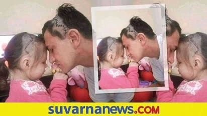 ತಂದೆಯ ಈ ಪ್ರೀತಿಗೆ ಬೆಲೆ ಕಟ್ಟೋದು ಹ್ಯಾಗೆ...!