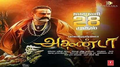 Akhanda: తమిళనాడులో `అఖండ` గర్జన ,డేటిచ్చాసారు