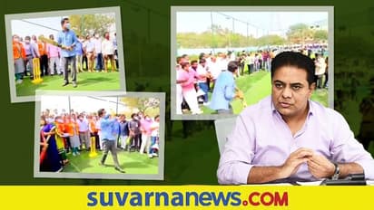 ಕ್ರಿಕೆಟ್ ಆಡಿದ ತೆಲಂಗಾಣ ಸಚಿವ... ಕೆಟಿಆರ್ ಸೂಪರ್ ಶಾಟ್ಗೆ ಅಭಿಮಾನಿಗಳು ಕ್ಲೀನ್ಬೌಲ್ಡ್