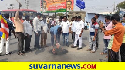 Raichur Republic Day : ಜಡ್ಜ್ ವಿರುದ್ಧ ಪ್ರತಿಭಟನೆ ಜೋರು, ಸತ್ಯ ಮರೆಮಾಚಿ ಅಪಪ್ರಚಾರ ಎಂದ ನ್ಯಾಯಾಧೀಶ