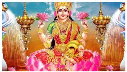 Mahalakshmi pooja:  வெள்ளிக்கிழமை விரதம்..? பண மழை பொழிய சூரிய உதயத்தில் செய்ய வேண்டியவை..!