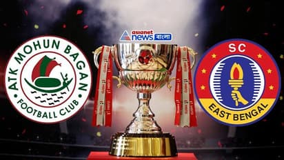 ATK Mohun Bagan vs SC East Bengal: কে জিততে চলেছে আইএসএলের ফিরতি ডার্বি, জানুন ম্য়াচ প্রেডিকশন