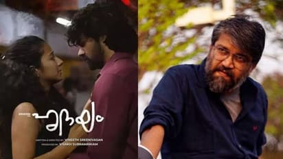 Hridayam : 'അപ്പുവിന്റെ ഏറ്റവും നല്ല, പ്രതീക്ഷകൾ ഉണർത്തുന്ന അഭിനയം'; ഹൃദയത്തെ കുറിച്ച് ശ്രീകാന്ത് മുരളി