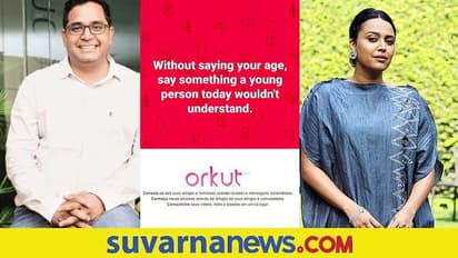 ಟ್ವಿಟ್ಟರ್ನಲ್ಲಿ ಟ್ರೆಂಡ್ಗೆ ಬಂತು ಕಳೆದುಹೋದ ಆರ್ಕುಟ್