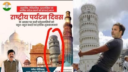 "ఇండియాలో ఇటలీ పిసా టవర్".. ! తప్పుగా ట్వీట్ చేసిన కాంగ్రెస్ మంత్రి .. నెట్టింట్లో ట్రోలింగ్