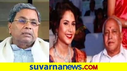 ಮಕ್ಕಳ ಅಗಲಿಕೆಯಿಂದಾಗುವ ನೋವು ಅನುಭವಿಸಿದ್ದೇನೆ: ಬಿಎಸ್​ವೈ ಮೊಮ್ಮಗಳ ನಿಧನಕ್ಕೆ ಸಿದ್ದು ಸಂತಾಪ