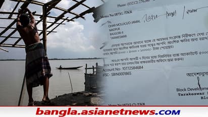 ফেরাতে হবে আমফান ক্ষতিপূরণের অর্ধেক টাকা, বিডিও-র আচমকা নোটিশে ব্যাপক চাঞ্চল্য তারকেশ্বরে