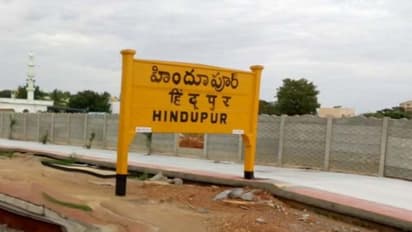 హిందూపురం అసెంబ్లీ ఎన్నికల ఫలితాలు 2024