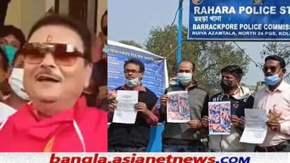 Madan Mitra: 'জাতীয় ফুল পদ্মকে অবমাননা মদনের', রহড়া থানায় অভিযোগ দায়ের করল BJP