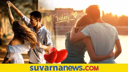 Personality Traits: ಶುಕ್ರವಾರ ಜನಿಸಿದವರ ವ್ಯಕ್ತಿತ್ವವೇ ಆಕರ್ಷಕ