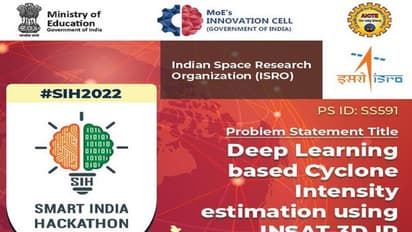 Smart India Hackathon 2022: आपके पास है कोई इनोवेटिव आइडिया तो सरकार देगी पुरस्कार, ऐसे करें रजिस्ट्रेशन
