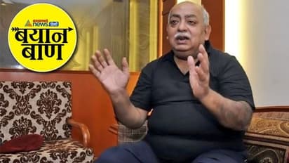 बयान बाण: 'अबकी बार योगी आए तो हम जिंदा नहीं बचेंगे', पढ़ें 29 जनवरी को क्या हैं यूपी चुनाव के 10 चर्चित बयान