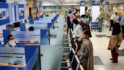 அனைத்து வங்கிகளுக்கும் 12 நாட்கள் விடுமுறை.. அறிவித்தது மத்திய வங்கி..