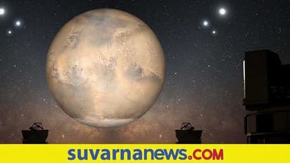 ಜ. 29 ರಂದು ಗೋಚರಿಸಲಿದೆ ಮಂಗಳ-ಚಂದ್ರನ ಸಂಯೋಗ: ವೀಕ್ಷಿಸುವುದು ಹೇಗೆ?