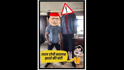UP Election 2022: सोशल मीडिया पर उमड़े Funny Meme को देख आप हंसी नहीं रोक पाएंगे