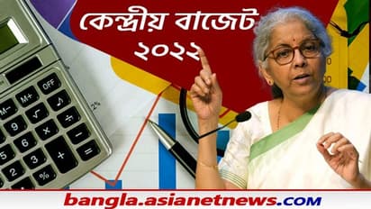 Union Budget 2022: চিনে নিন নির্মলা সীতারামনের দলের এই  ৫ সদস্য-কে, যাঁরা দেশের বাজেট প্রস্তুত করছেন