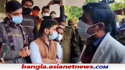 পরীক্ষা পিছোনোর আন্দোলন করতে এসে, জেলাশাসকের পরীক্ষার মুখে ছাত্রনেতা - ভাইরাল ভিডিও