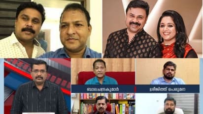 പ്രമുഖ നേതാവിന് കാവ്യയും ദിലീപും 50 ലക്ഷം നൽകി: വെളിപ്പെടുത്തൽ സ്ഥിരീകരിച്ച് ബാലചന്ദ്രകുമാർ