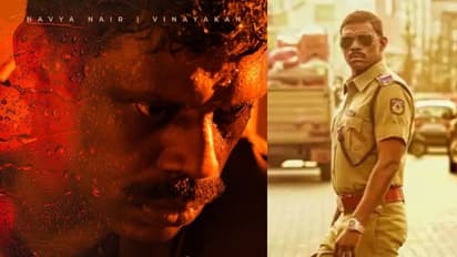 Oruthee Movie Poster : ഇത് എസ് ഐ ആന്റണി; 'ഒരുത്തീ'യിൽ മാസാകാൻ വിനായകൻ