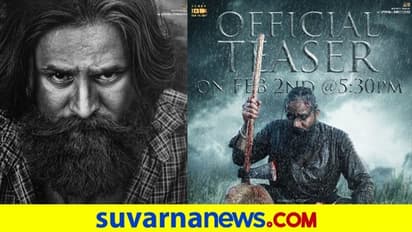 Gowli Movie: ರಗಡ್ ಲುಕ್‌ನಲ್ಲಿ ಶ್ರೀನಗರ ಕಿಟ್ಟಿ: ಫೆಬ್ರವರಿ 2ರಂದು ಚಿತ್ರದ ಟೀಸರ್ ರಿಲೀಸ್